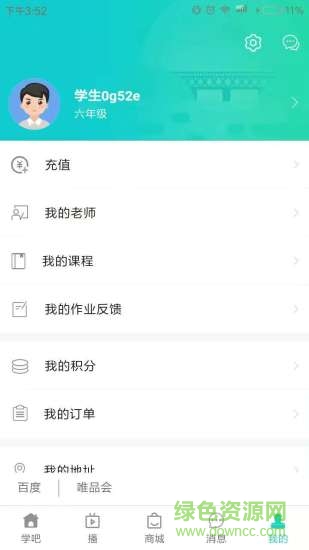 newgate v1.0.27 安卓版 0