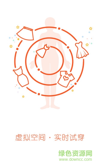 尚街優(yōu)選 v1.24 安卓版 0