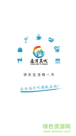 通渭翼城 通渭翼城app下载