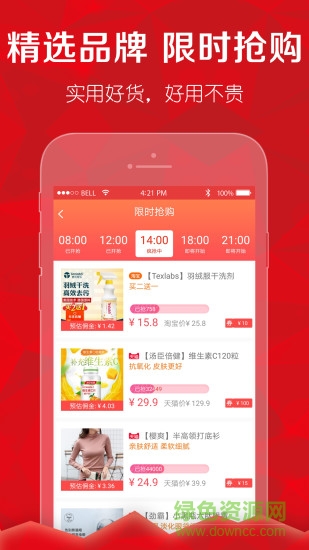 抖象(省錢購(gòu)物) v1.0.5 安卓版 2