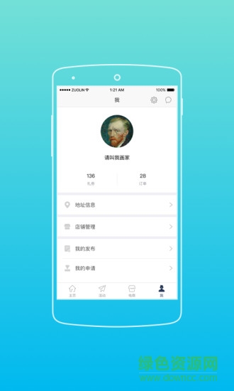 康利k生活 v7.5.0 安卓版 3