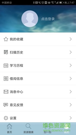書香昌黎 v1.2 安卓版 0