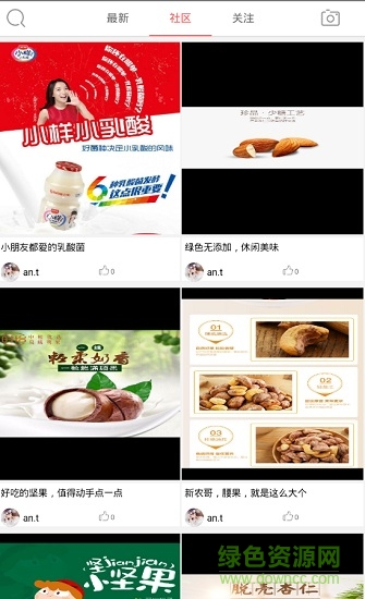 小村莊美食 v1.0.3 安卓版 0