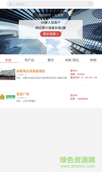 小村莊美食 v1.0.3 安卓版 1