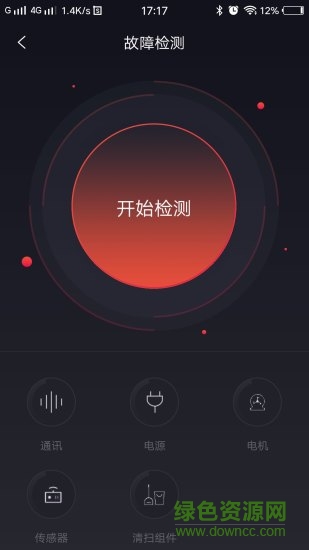 小狗機器人app