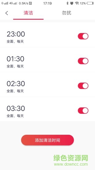 小狗機器人(puppy robot) v1.7.9 安卓版 2