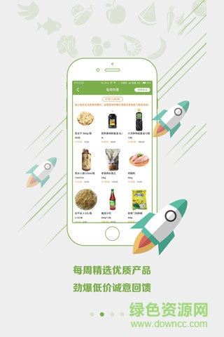 链农荟软件 链农荟手机版