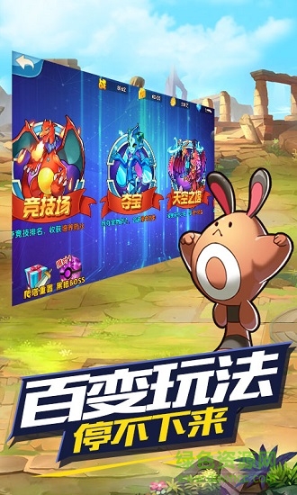 王牌進化 v1.0.0 安卓版 0