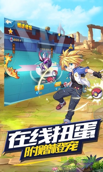 王牌進化 v1.0.0 安卓版 2