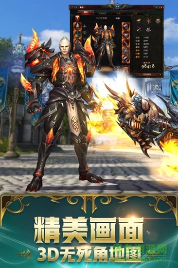 誅神記最新應(yīng)用版下載