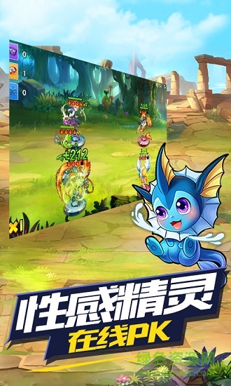 王牌進化手游下載