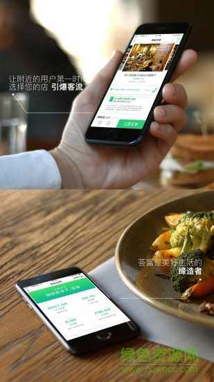 薈富鏈 v1.8.7 安卓版 0