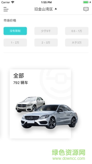 藍鼎汽車app