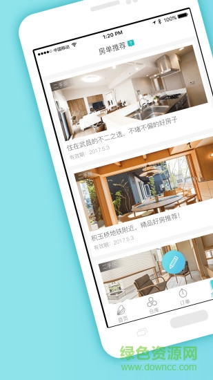 漫房經(jīng)紀(jì) 漫房經(jīng)紀(jì)app