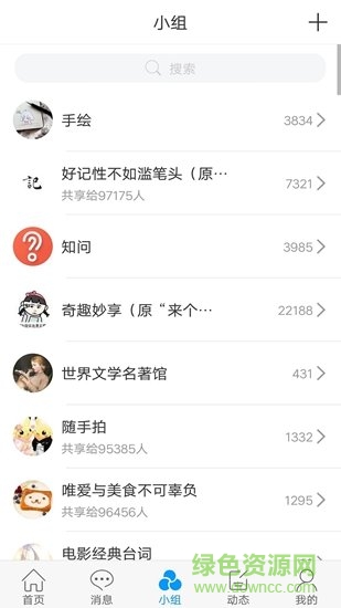 順義區(qū)圖書館 v1.0.0 安卓版 0