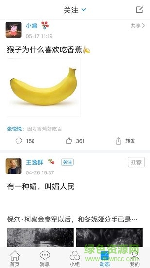 順義區(qū)圖書館 v1.0.0 安卓版 2