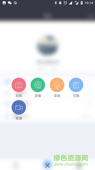 云编 v1.2.671 安卓版0