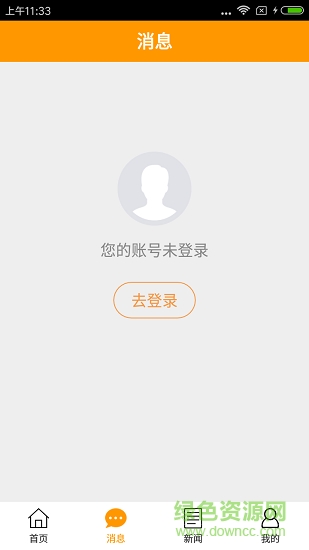 老干部 v1.4.0 安卓版 1