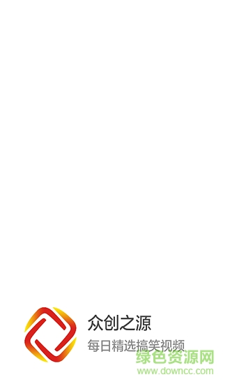 眾創(chuàng)之源 v1.0.27 安卓版 0