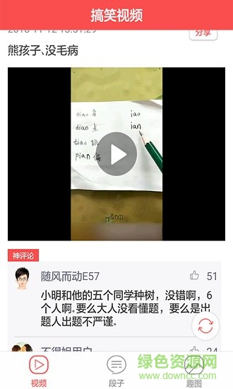 眾創(chuàng)之源