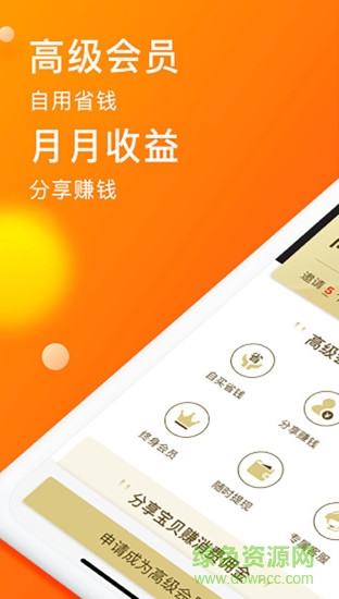 蜗买app v1.3.6 安卓版0