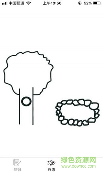 一條錦鯉 v1.0 安卓版 0