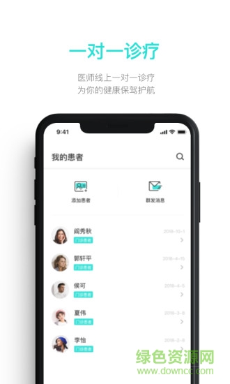 博一健康手機版 v1.0.0 安卓版 0