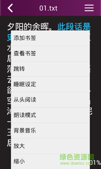 文星電子書(shū)軟件 文星電子書(shū)手機(jī)版