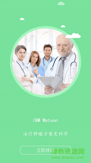 麻雀e療 麻雀e療app下載