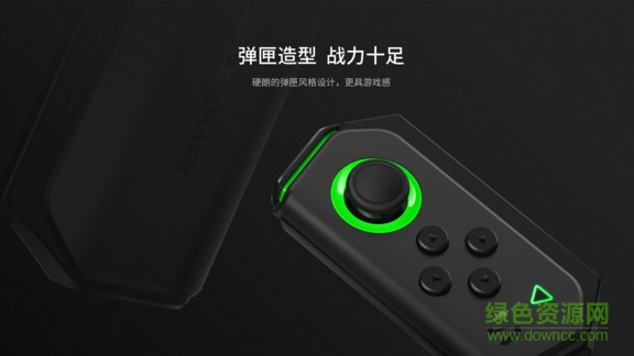 黑鯊手柄 v1.0.1 安卓版 2