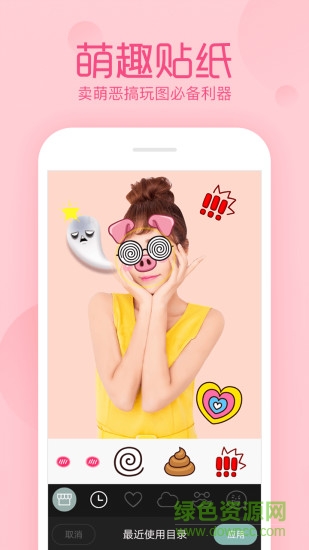 魔框相機(jī)app