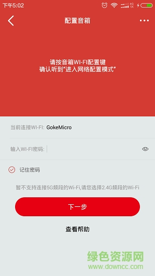 BitBox BitBox应用下载