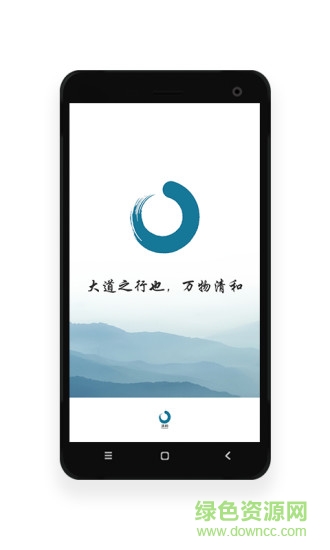 清和oa 清和oa手機(jī)版下載