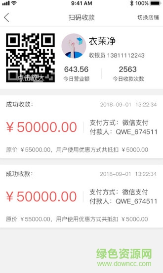 全球友app v1.0.0 安卓版 1
