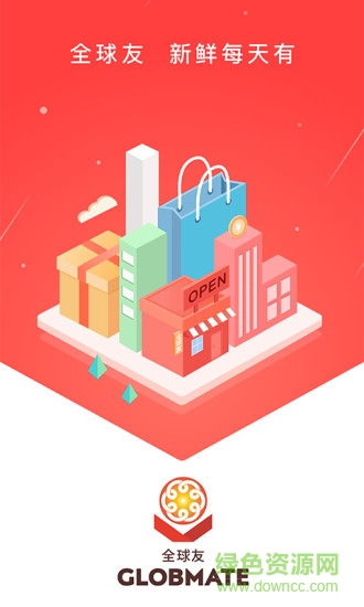 全球友app 全球友官方版下載