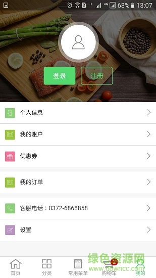 小黃瓜果蔬 v0.0.55 安卓版 2