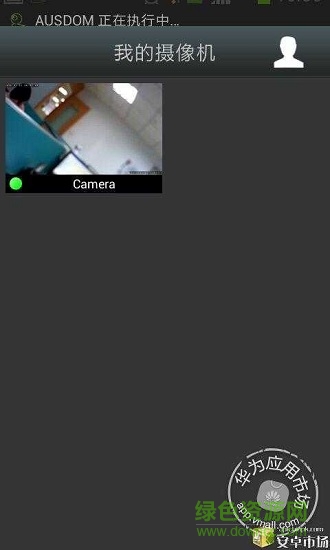 AUSDOM(視頻監(jiān)控) v3.0.7 安卓版 0