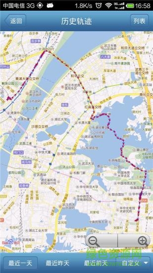 衣迅手機查車 手機查車app下載