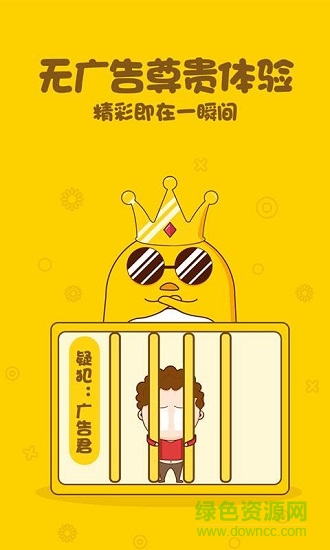 葩叽叽 葩叽叽app下载