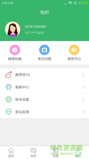 協(xié)醫(yī)280 v1.1.1 安卓版 0