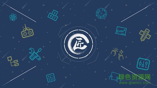 geio教育版 v2.0.2 安卓版 0