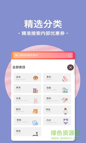 甘肅癲癇病醫(yī)院軟件官方版 v10.0 最新版 0