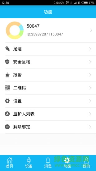蘭州癲癇病醫(yī)院