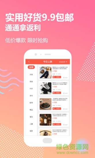 櫻桃小利手機(jī)版 v1.5 安卓版 2