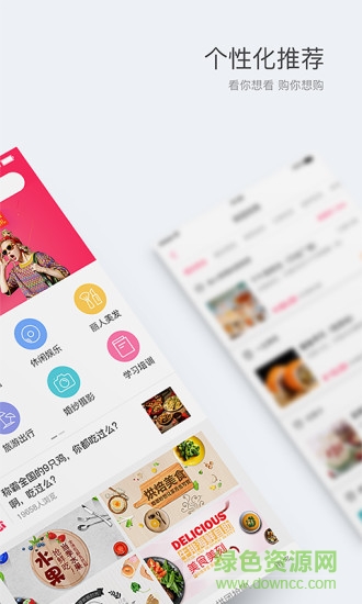 時光購 v1.3.3 安卓版 0