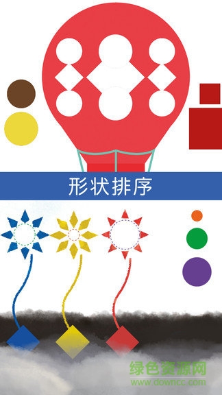 悠優(yōu)形狀拼圖手游 v1.1.0 安卓版 2