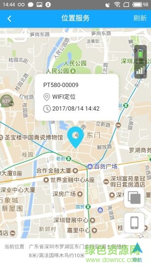 微孝心 v1.1.6 安卓版 0