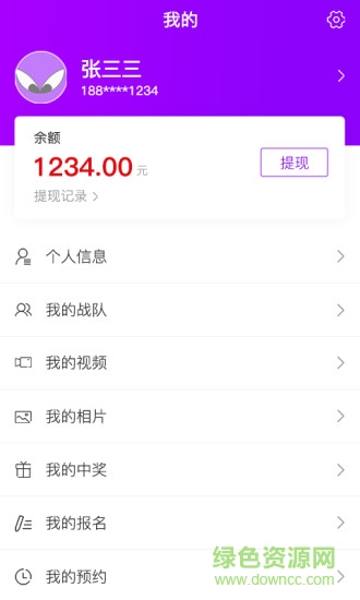 茄籽tv 茄籽tv app