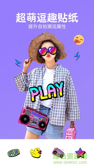 照片美易art v1.7.7.1004 安卓版 0