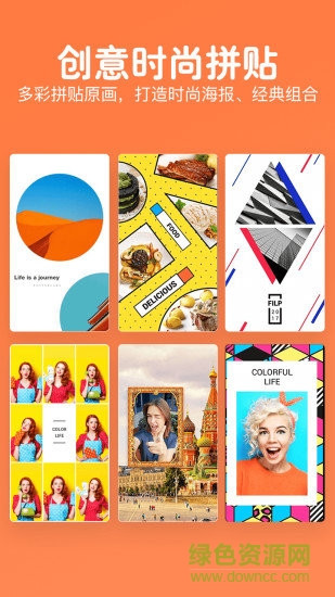 照片美易art v1.7.7.1004 安卓版 1